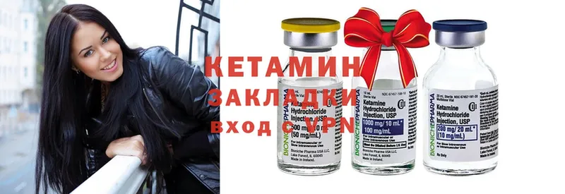 КЕТАМИН ketamine  shop телеграм  Железногорск-Илимский 