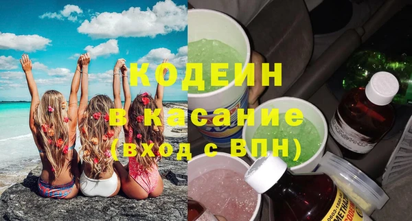 MESCALINE Богородск