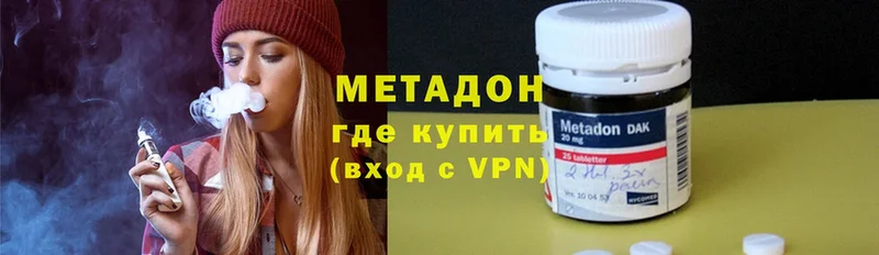 МЕТАДОН methadone  мега tor  Железногорск-Илимский 